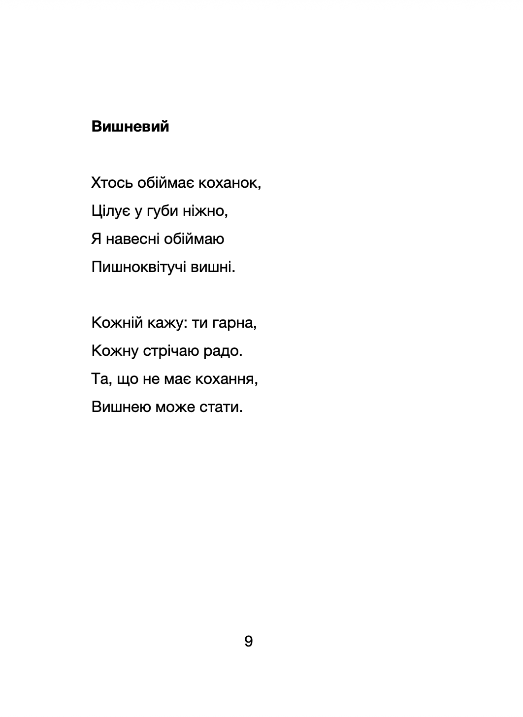 Books