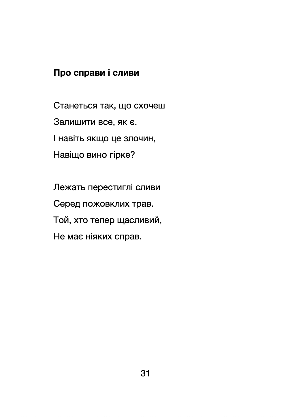Books