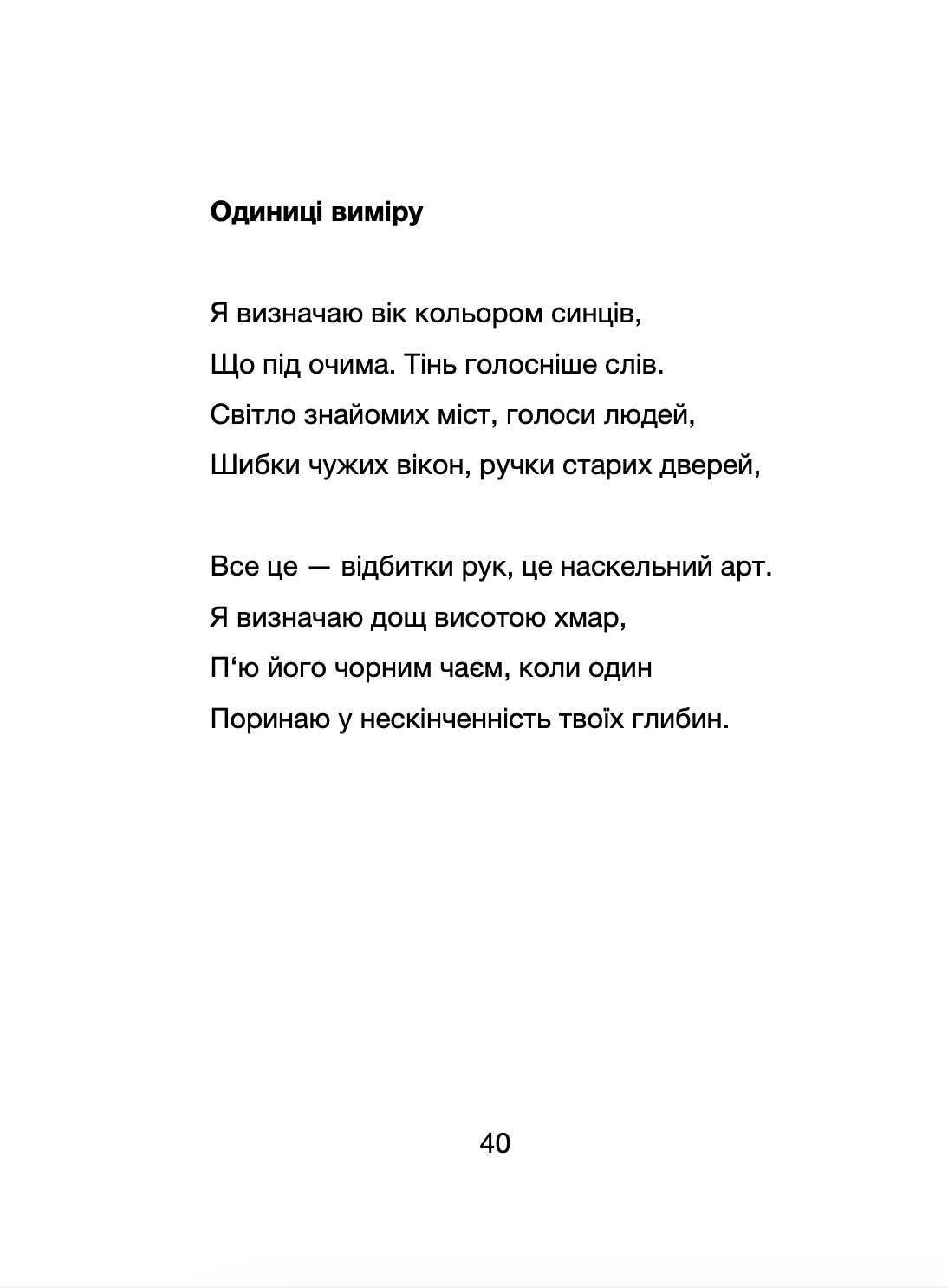 Books