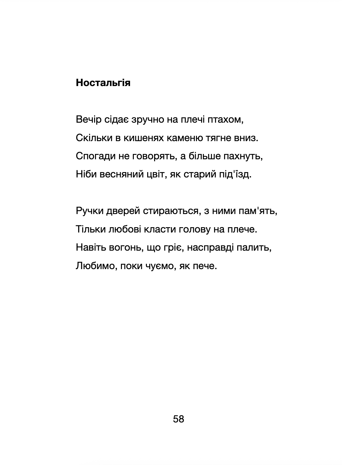 Books