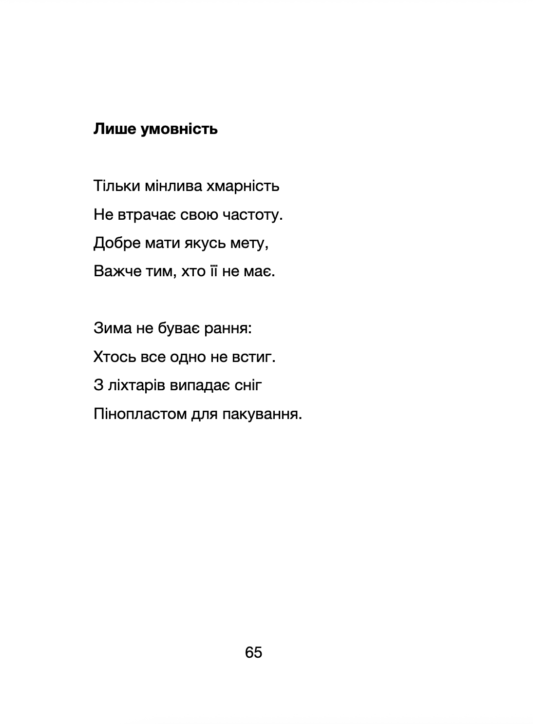 Books