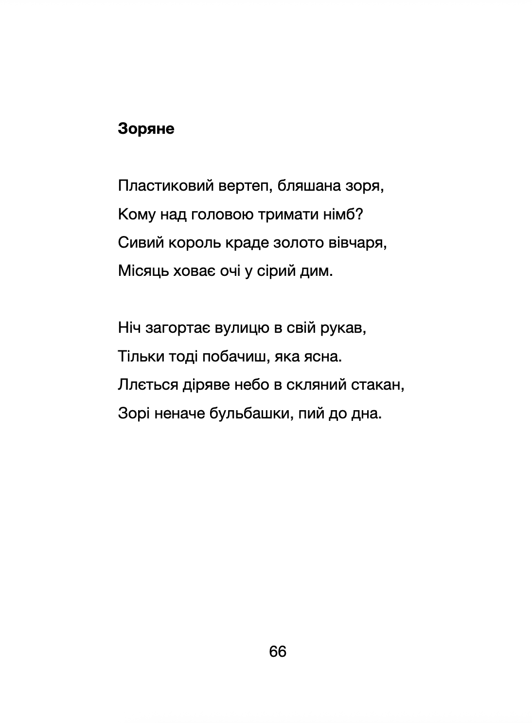 Books