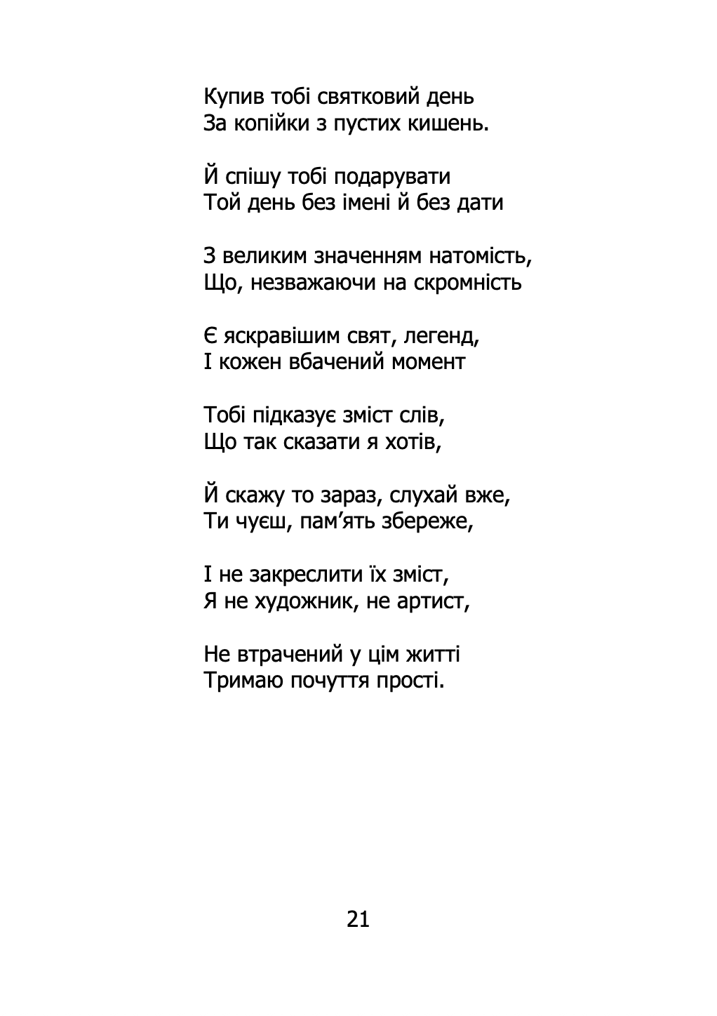 Books